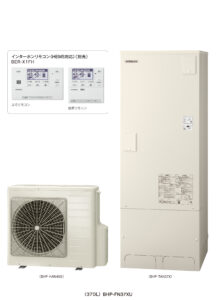 日立のエコキュートを補助金でお得に設置